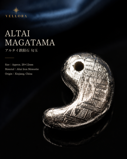 ALTAI MAGATAMA｜アルタイ鉄隕石 勾玉